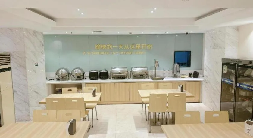City Comfort Inn Wuhan Hankou Jiangtan