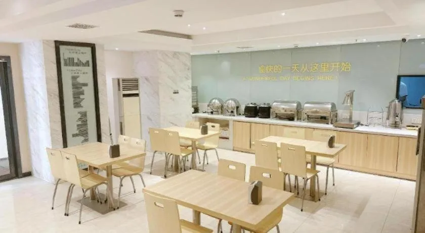 City Comfort Inn Wuhan Hankou Jiangtan