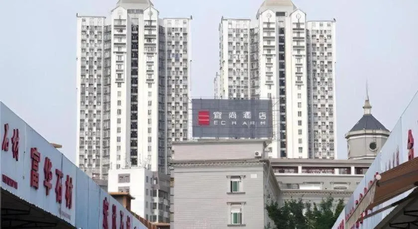 Echarm Hotel Guangzhou Changlong Shiqiao Metro Station