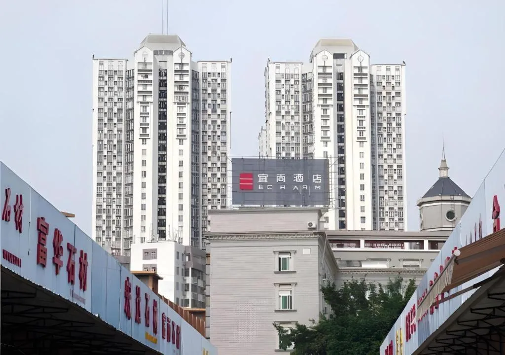 Echarm Hotel Guangzhou Changlong Shiqiao Metro Station