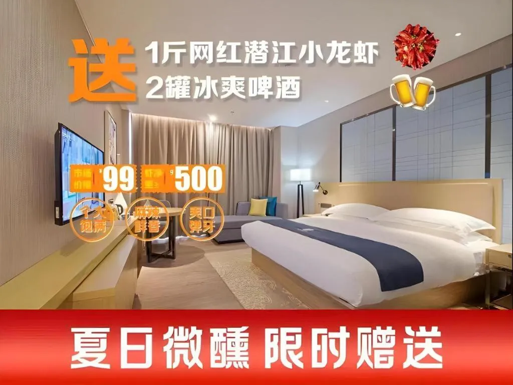 Bed in Echarm Hotel Guangzhou Tonghe Dayuan Times Square