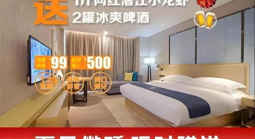 Bed in Echarm Hotel Guangzhou Tonghe Dayuan Times Square