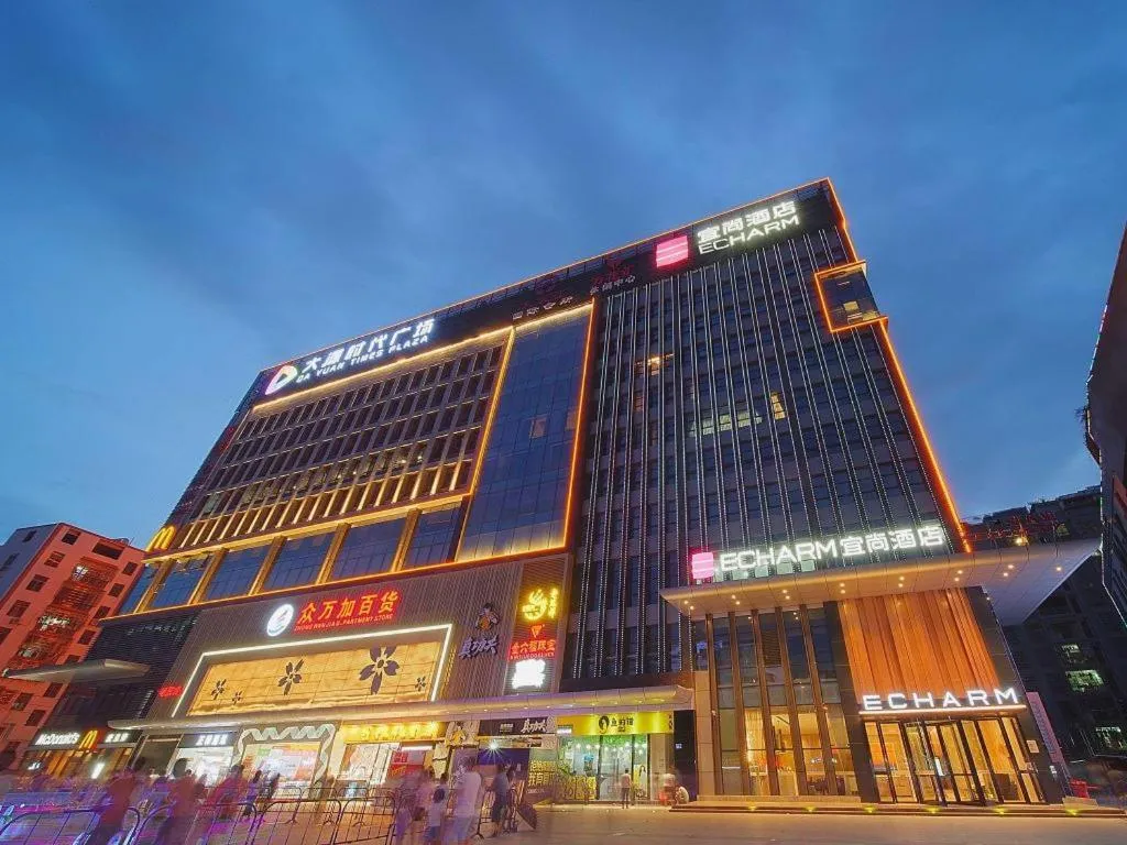 Echarm Hotel Guangzhou Tonghe Dayuan Times Square