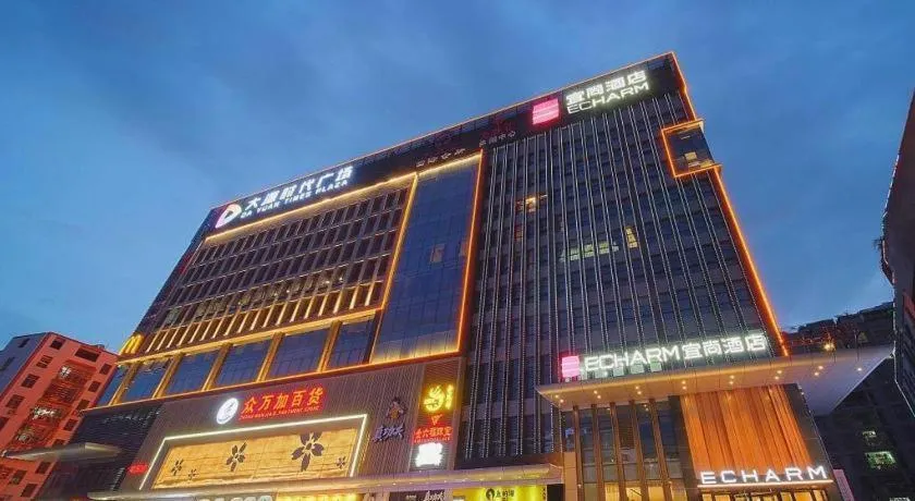 Echarm Hotel Guangzhou Tonghe Dayuan Times Square