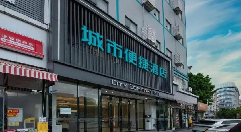 City Comfort Inn Guangzhou Tianhe District Tangxia Exhibition Center