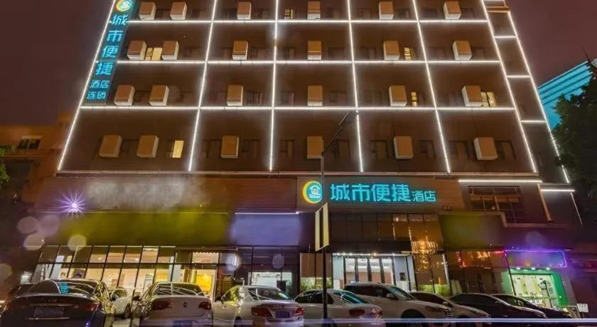 City Comfort Inn Guangzhou Tianhe District Tangxia Exhibition Center