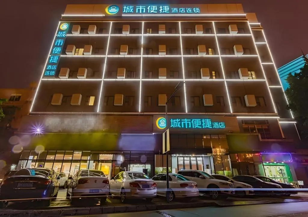 City Comfort Inn Guangzhou Tianhe District Tangxia Exhibition Center