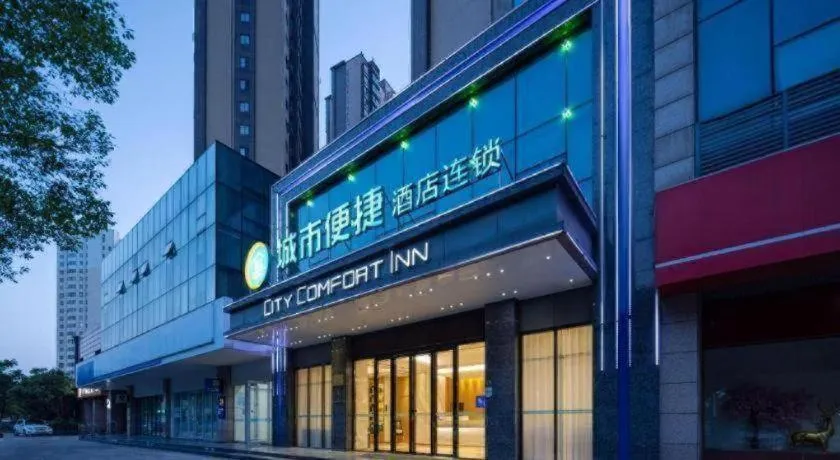City Comfort Inn Wuhan Jinyinhu Garden Expo Park