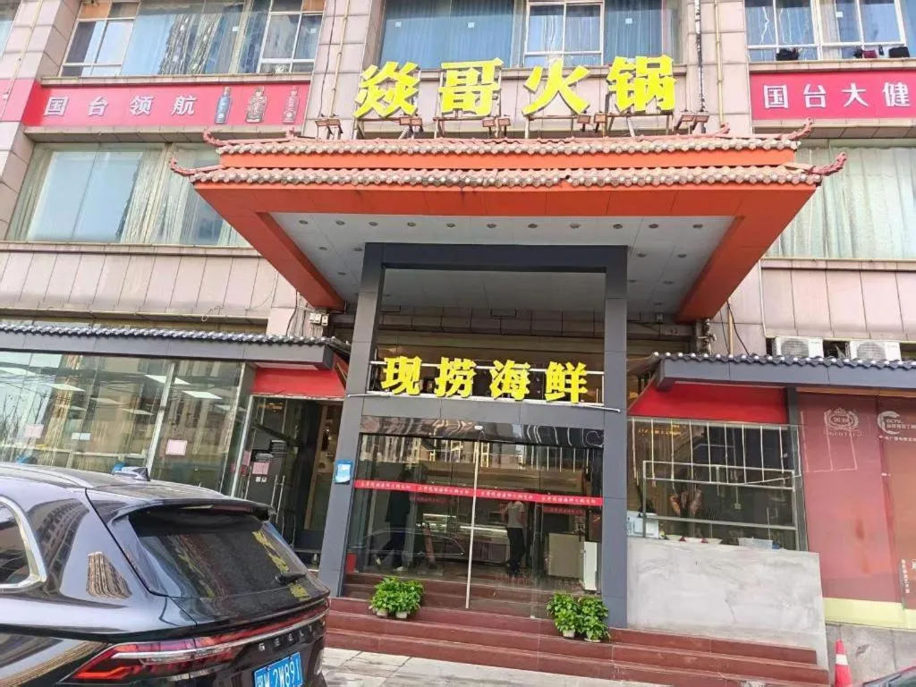 City Comfort Inn Wuhan Jinyinhu Garden Expo Park