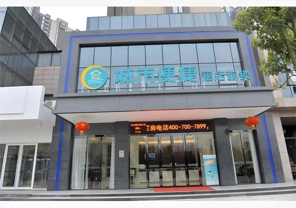 City Comfort Inn Wuhan Jinyinhu Garden Expo Park