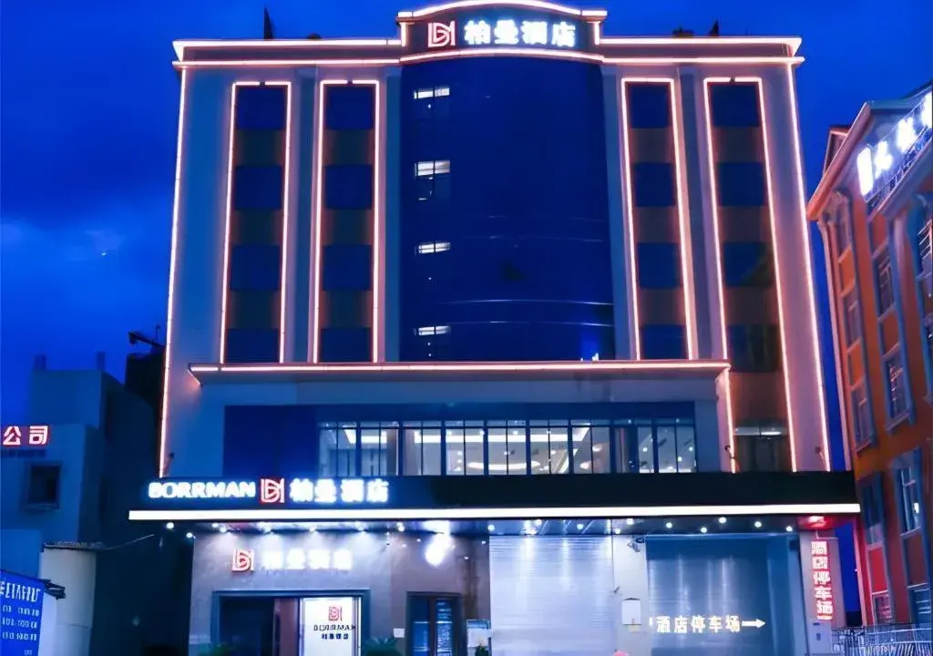 Borrman Hotel Maoming Avenue Donghui City Borrman Hotel Maoming Avenue Donghui City