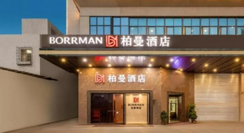 Borrman Hotel Maoming Avenue Donghui City