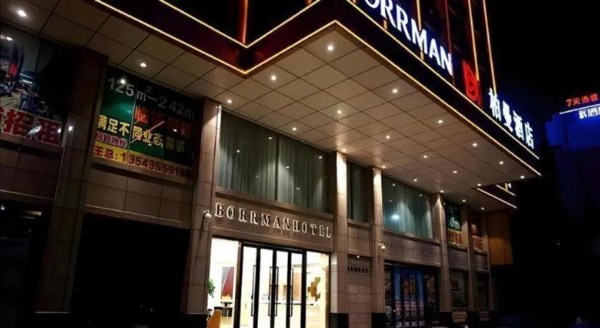 Borrman Hotel Zhanjiang Shimao Building High-speed Railway Station