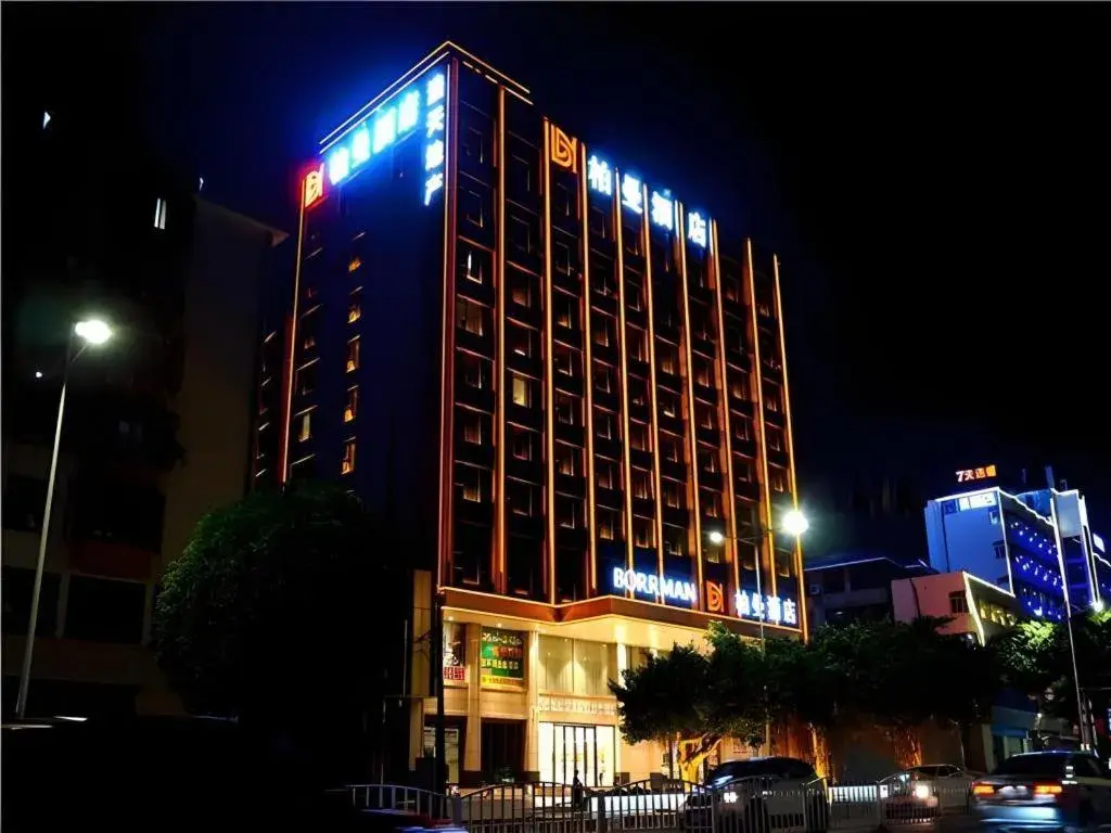 Borrman Hotel Zhanjiang Shimao Building High-speed Railway Station Borrman Hotel Zhanjiang Shimao Building High-speed Railway Station