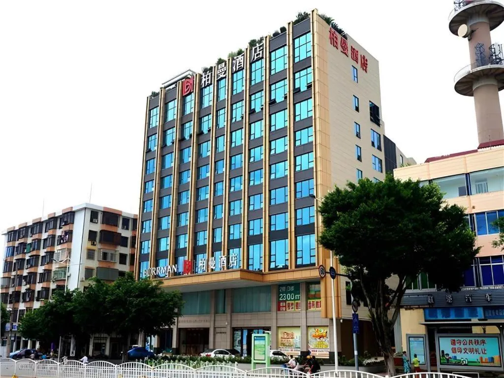 Borrman Hotel Zhanjiang Shimao Building High-speed Railway Station