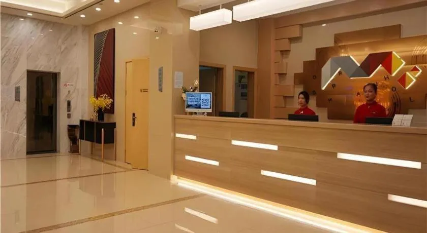 Borrman Hotel Zhanjiang Shimao Building High-speed Railway Station