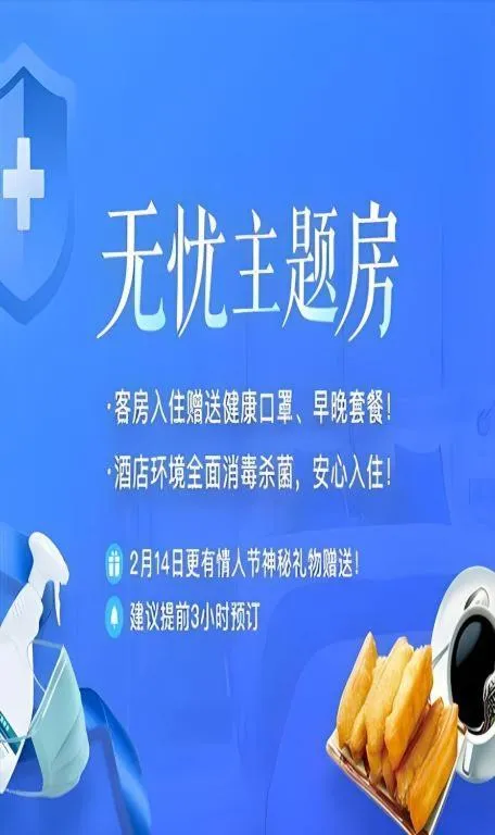 Borrman Hotel Zhanjiang Shimao Building High-speed Railway Station