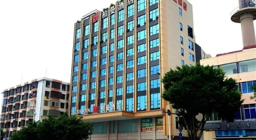 Borrman Hotel Zhanjiang Shimao Building High-speed Railway Station