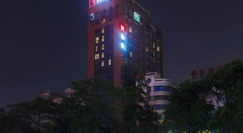 Borrman Hotel Puning International Commodity City Wantaihui