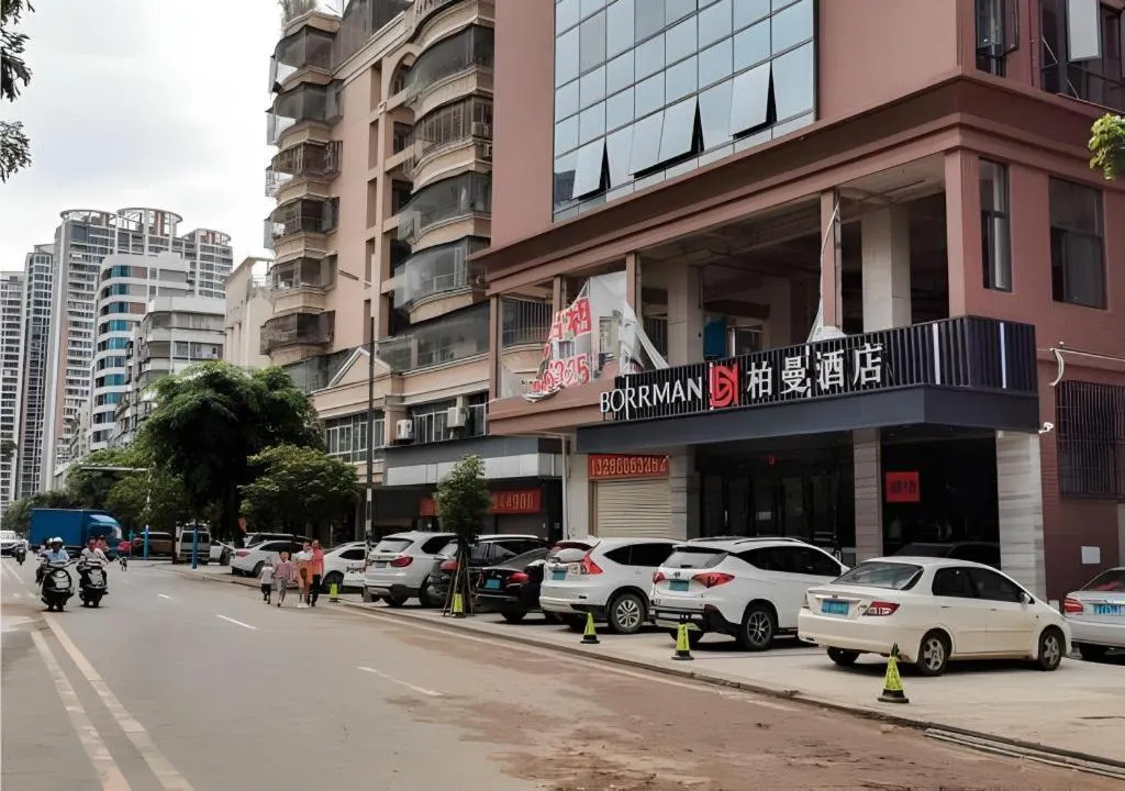 Borrman Hotel Puning International Commodity City Wantaihui