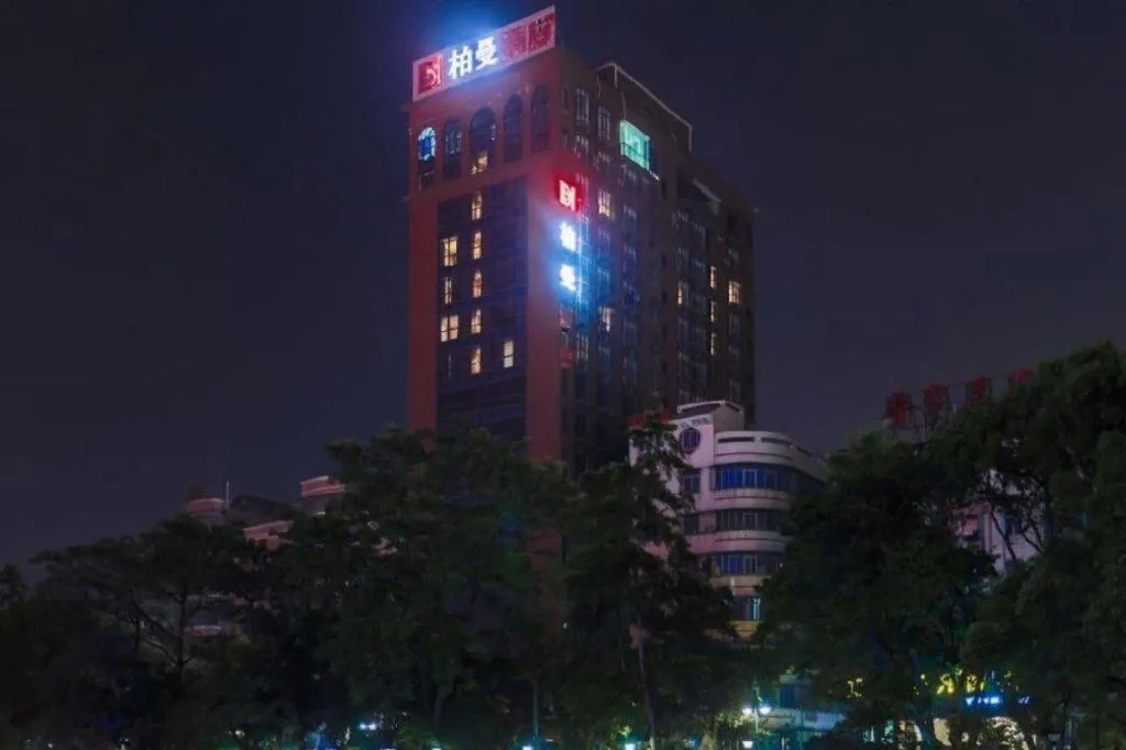 Borrman Hotel Puning International Commodity City Wantaihui