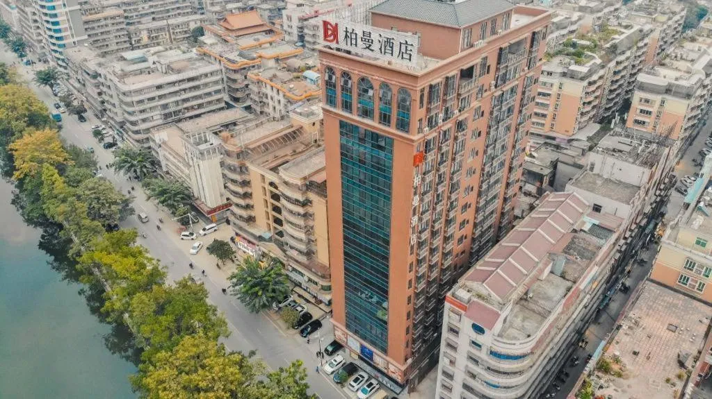 Borrman Hotel Puning International Commodity City Wantaihui