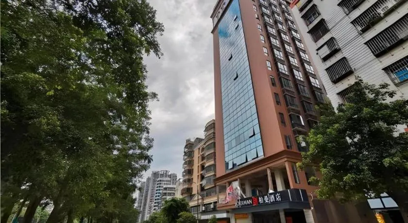 Borrman Hotel Puning International Commodity City Wantaihui