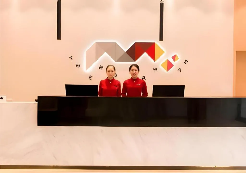 Borrman Hotel Puning International Commodity City Wantaihui