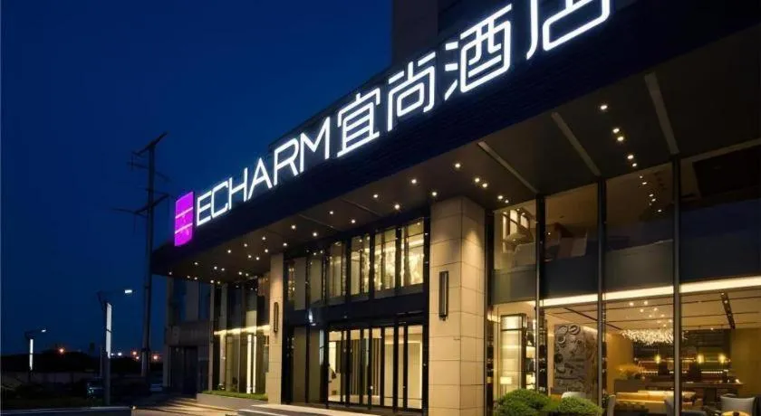 Echarm Hotel Changsha High-speed Railway Station