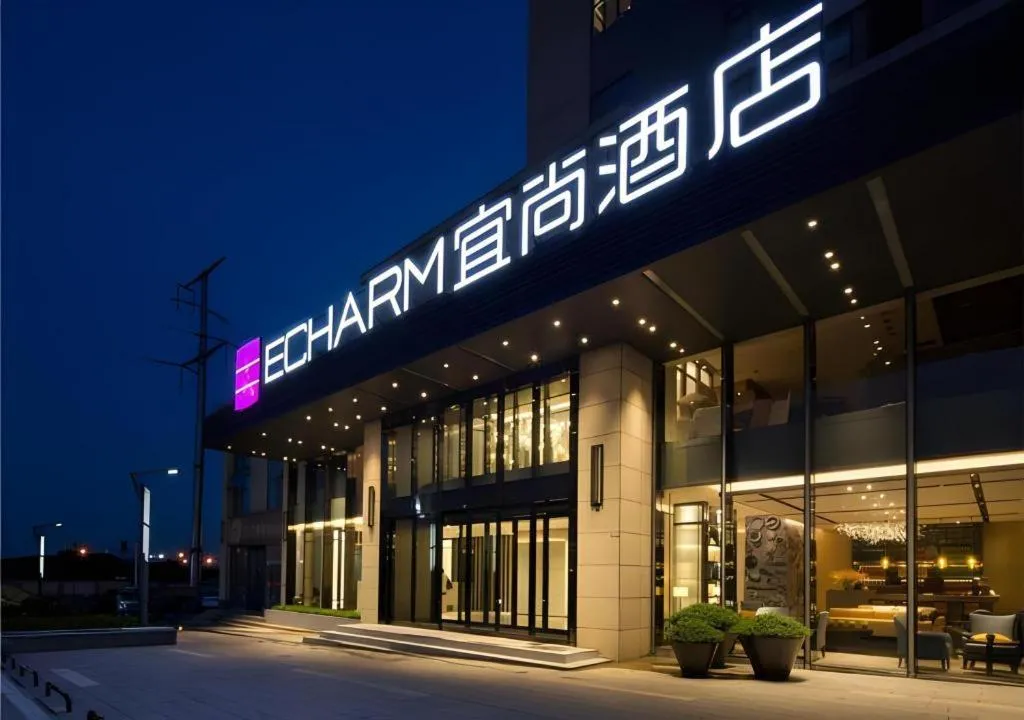 Echarm Hotel Changsha High-speed Railway Station