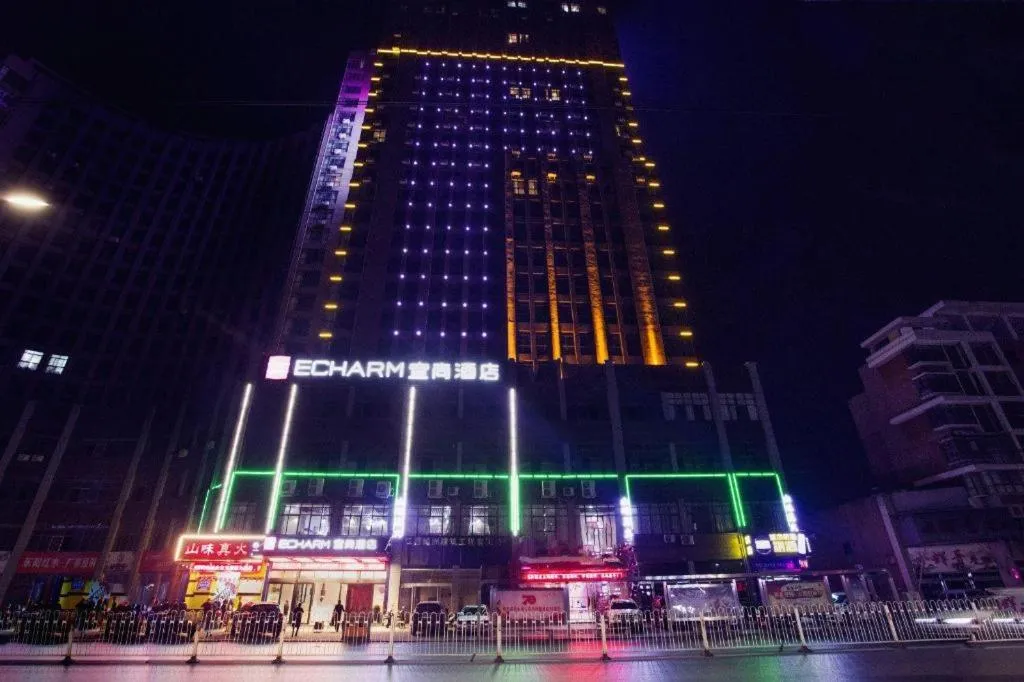 Echarm Hotel Xinyu Railway Station Baoshi Park