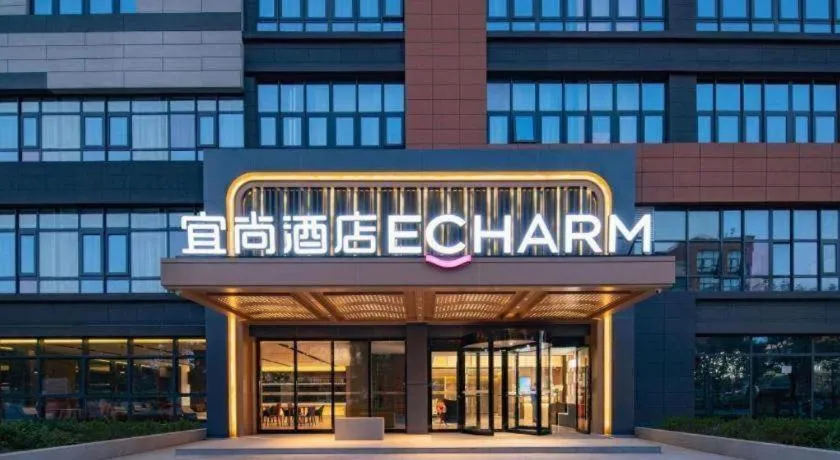 Echarm Hotel Xinyu Railway Station Baoshi Park