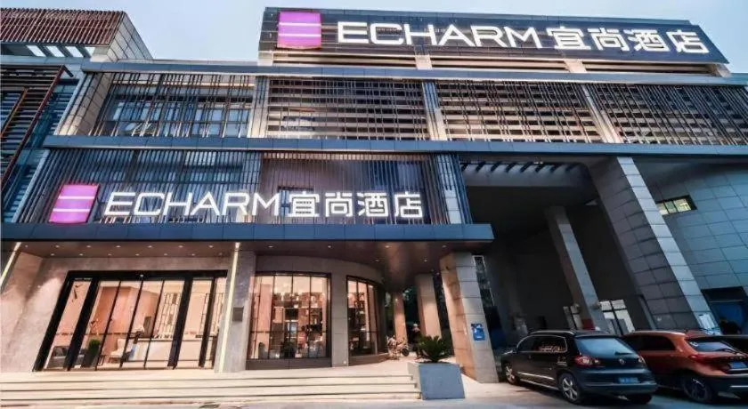 Echarm Hotel Nanjing Jiangning Tianyin Avenue Metro Station