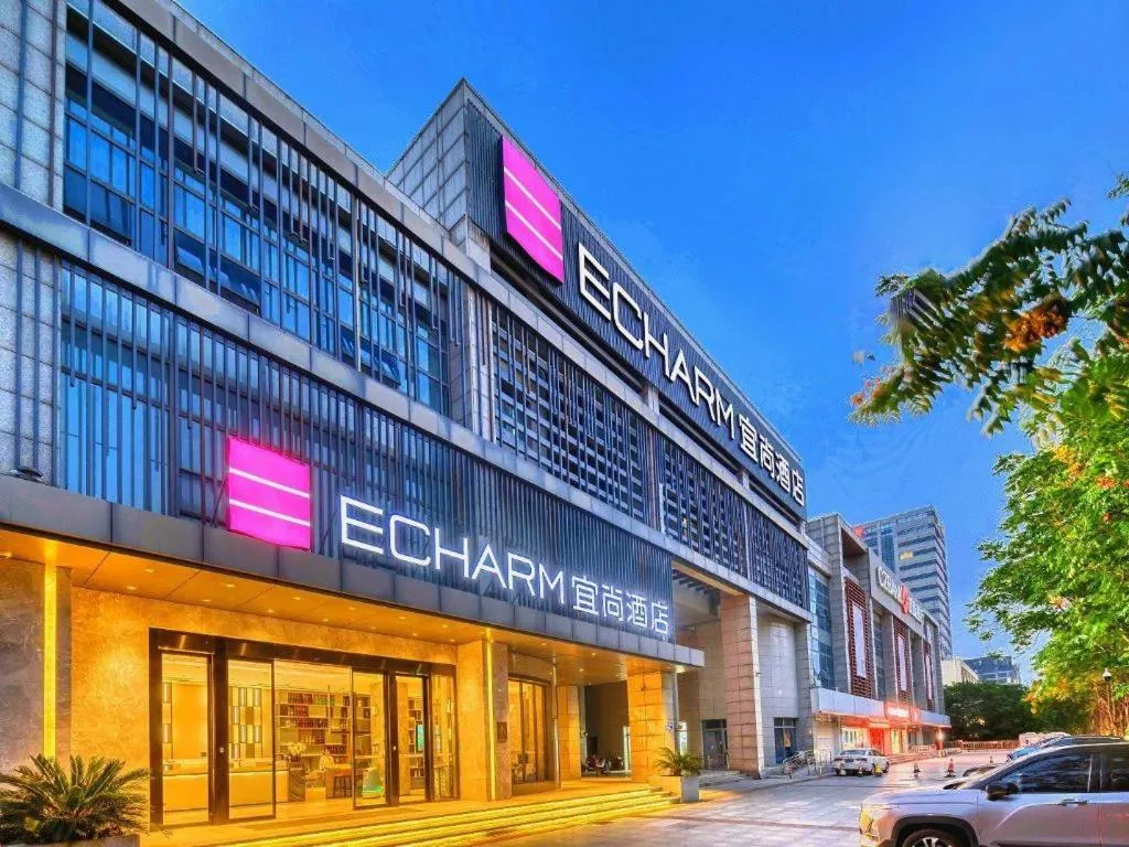 Echarm Hotel Nanjing Jiangning Tianyin Avenue Metro Station