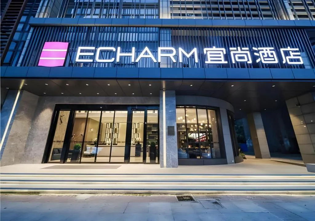 Echarm Hotel Nanjing Jiangning Tianyin Avenue Metro Station
