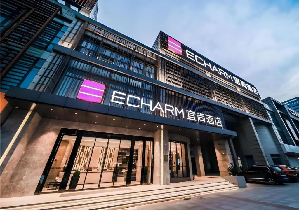 Echarm Hotel Nanjing Jiangning Tianyin Avenue Metro Station