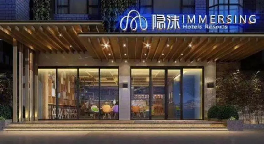 Immersing Hotel Guilin Two Rivers and Four Lakes Dongxi Alley