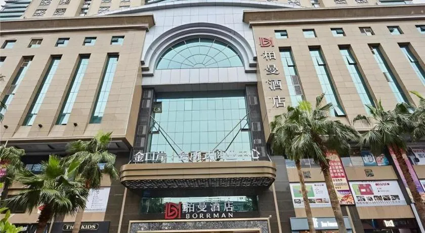 Borrman Hotel Guangzhou Changlong Shiqiao Metro Station