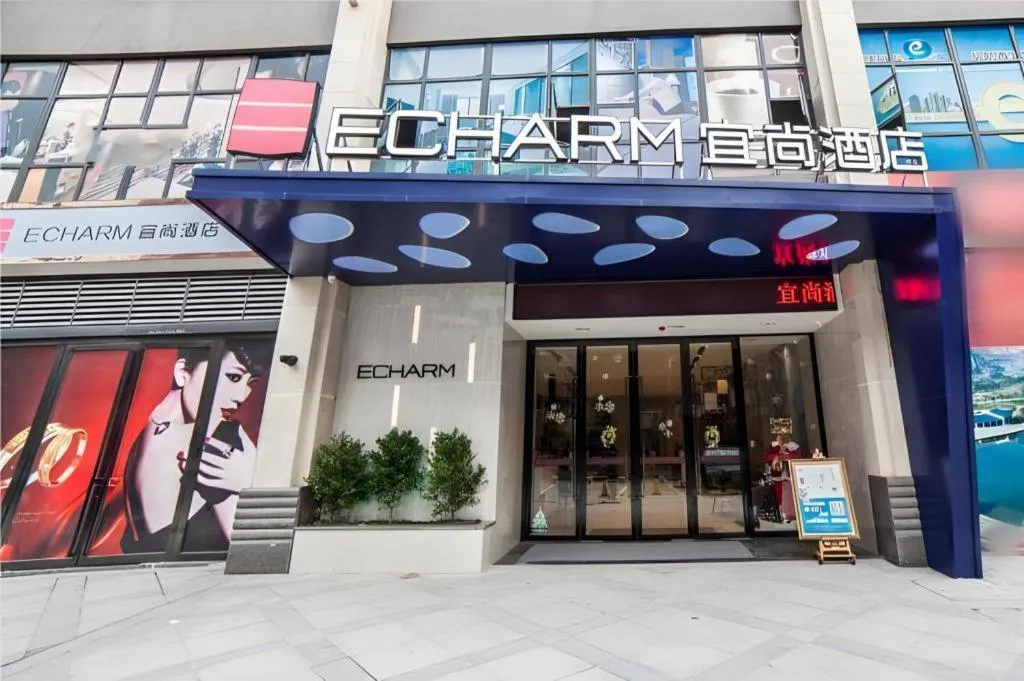 Echarm Hotel Changde Chaoyang D5 District