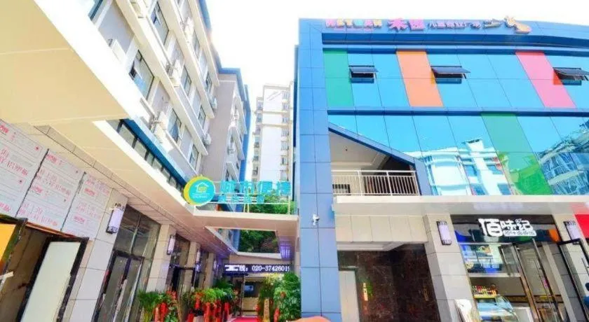 City Comfort Inn Wuhan Children's Hospital Xianggang Road Metro Station