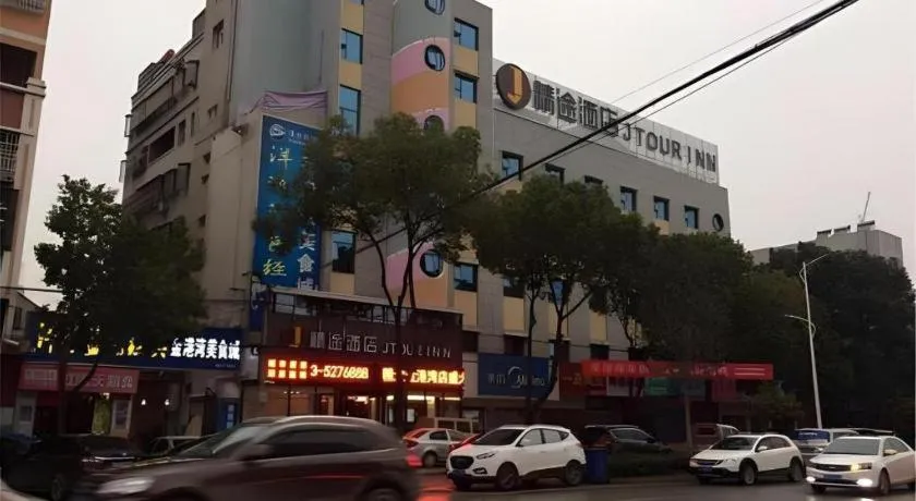 Jtour Inn Huanggang Hongan Lieshi Lingyuan