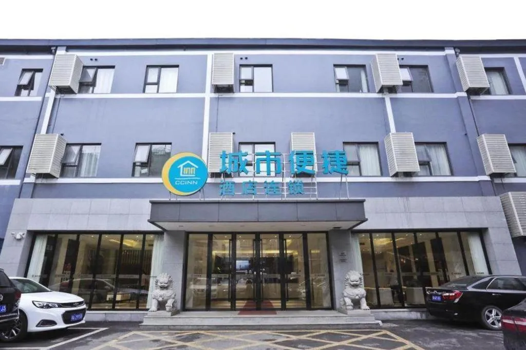 City Comfort Inn Wuhan Hangkong Road Tongji Hospital