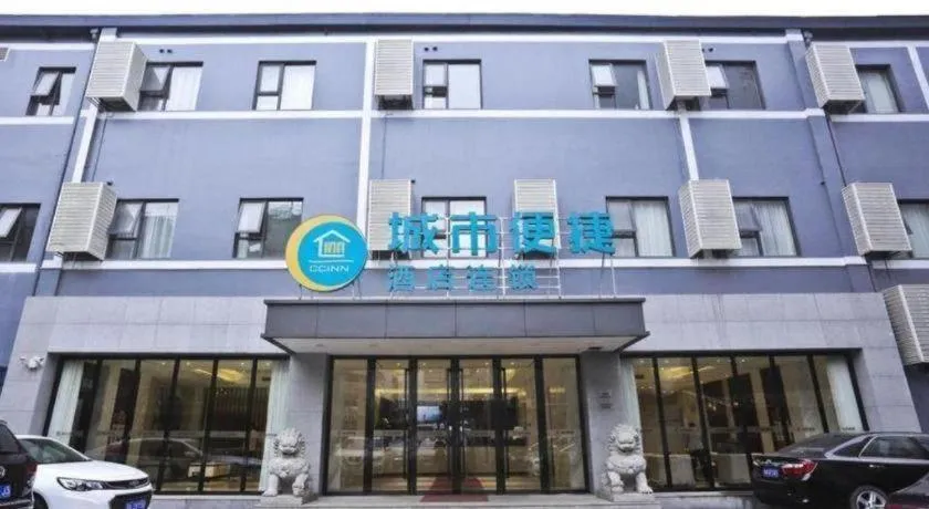 City Comfort Inn Wuhan Hangkong Road Tongji Hospital