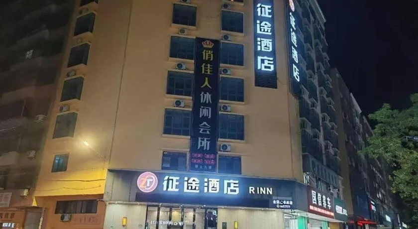 JTOUR Inn Maoming Gaozhou Guabangling Park