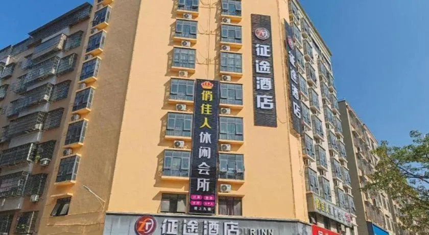 JTOUR Inn Maoming Gaozhou Guabangling Park