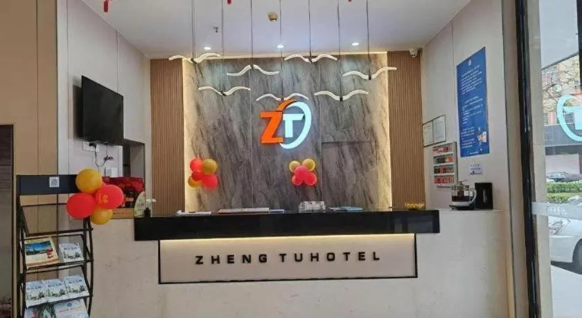 JTOUR Inn Maoming Gaozhou Guabangling Park