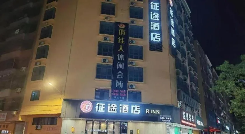 JTOUR Inn Maoming Gaozhou Guabangling Park