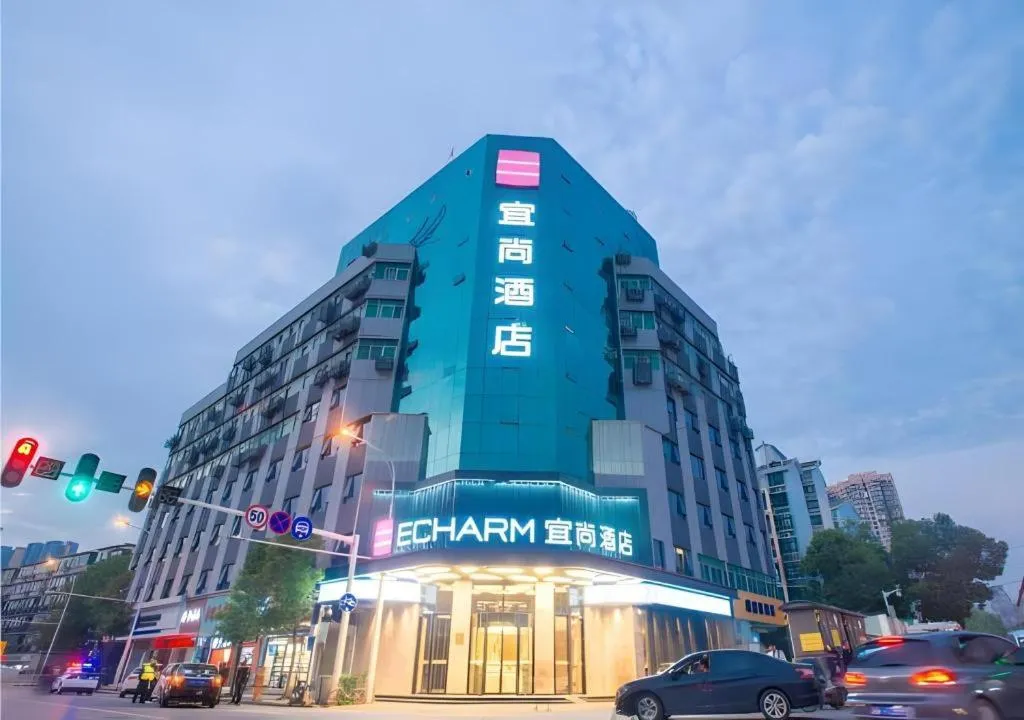 Echarm Hotel Wuhan Vanke Future Center Wulidun Metro Station