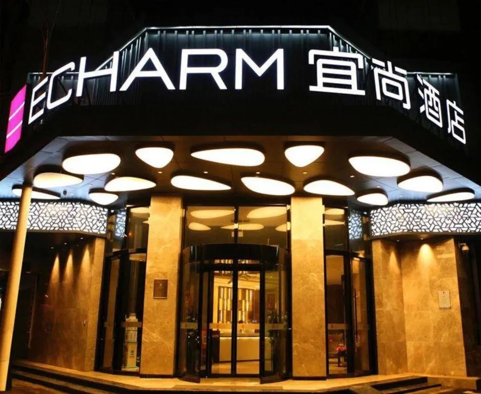 Echarm Hotel Wuhan Vanke Future Center Wulidun Metro Station