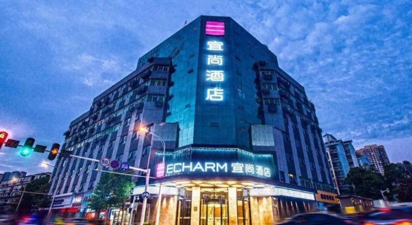Echarm Hotel Wuhan Vanke Future Center Wulidun Metro Station